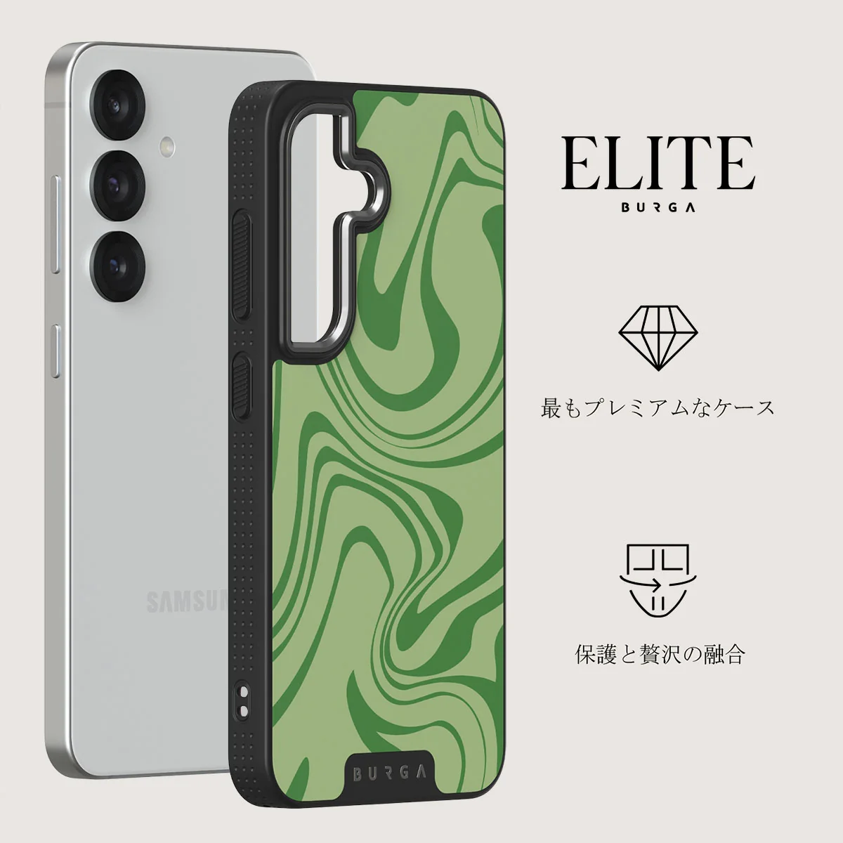 Funky Sensation - Samsung Galaxy S25 Plus ケース