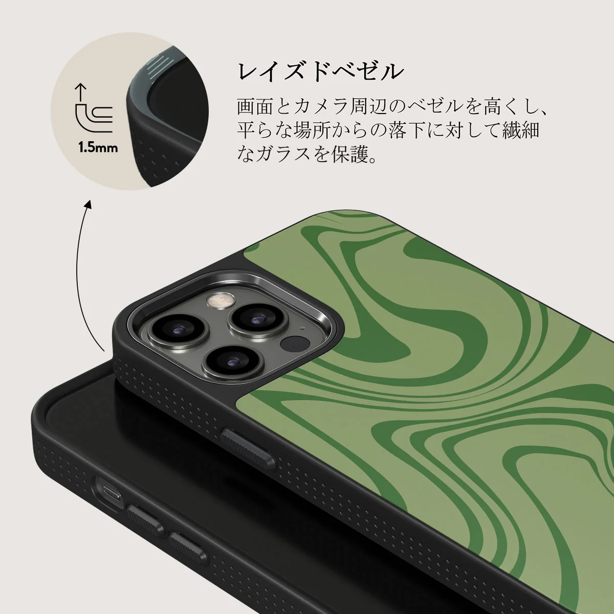 Funky Sensation - iPhone 12 Pro ケース
