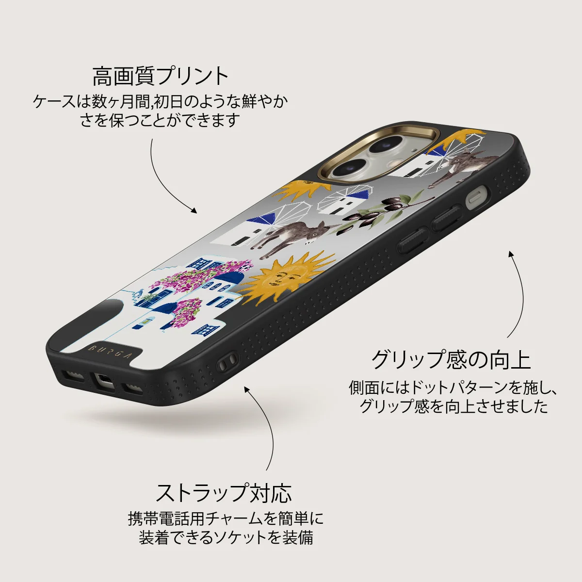 Kalimera - iPhone 12 ケース
