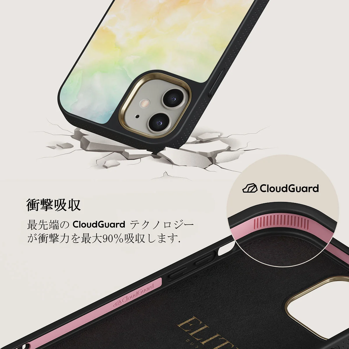 New Flame - Rainbow iPhone 12 ケース