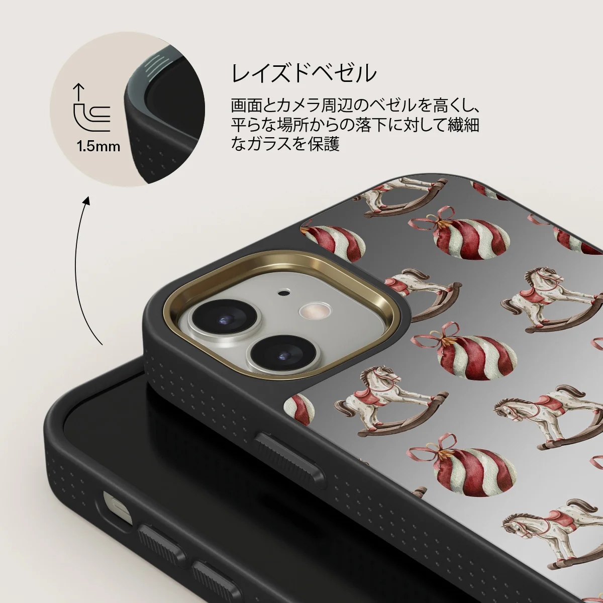 Rocking Around - iPhone 12 ケース