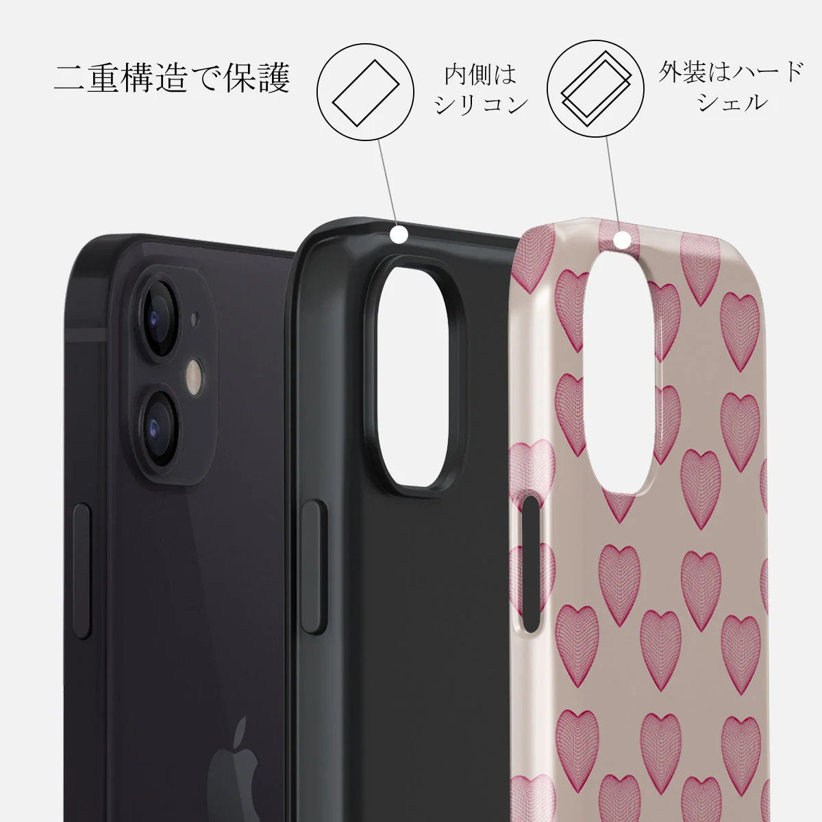 Heartbreaker - iPhone 12 Mini ケース