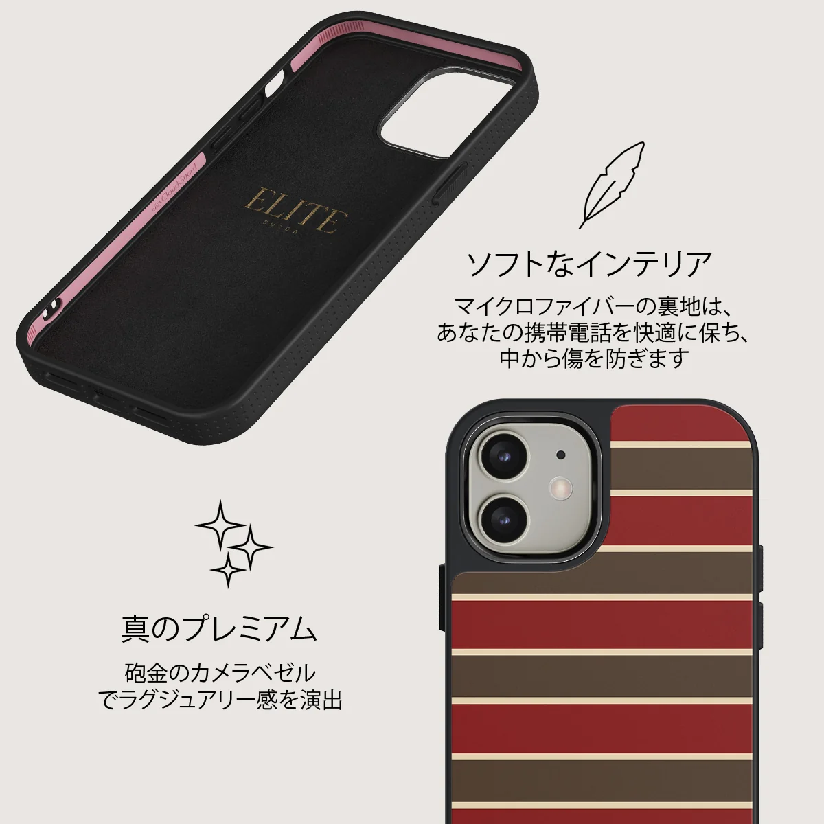Yearbook - iPhone 12 ケース