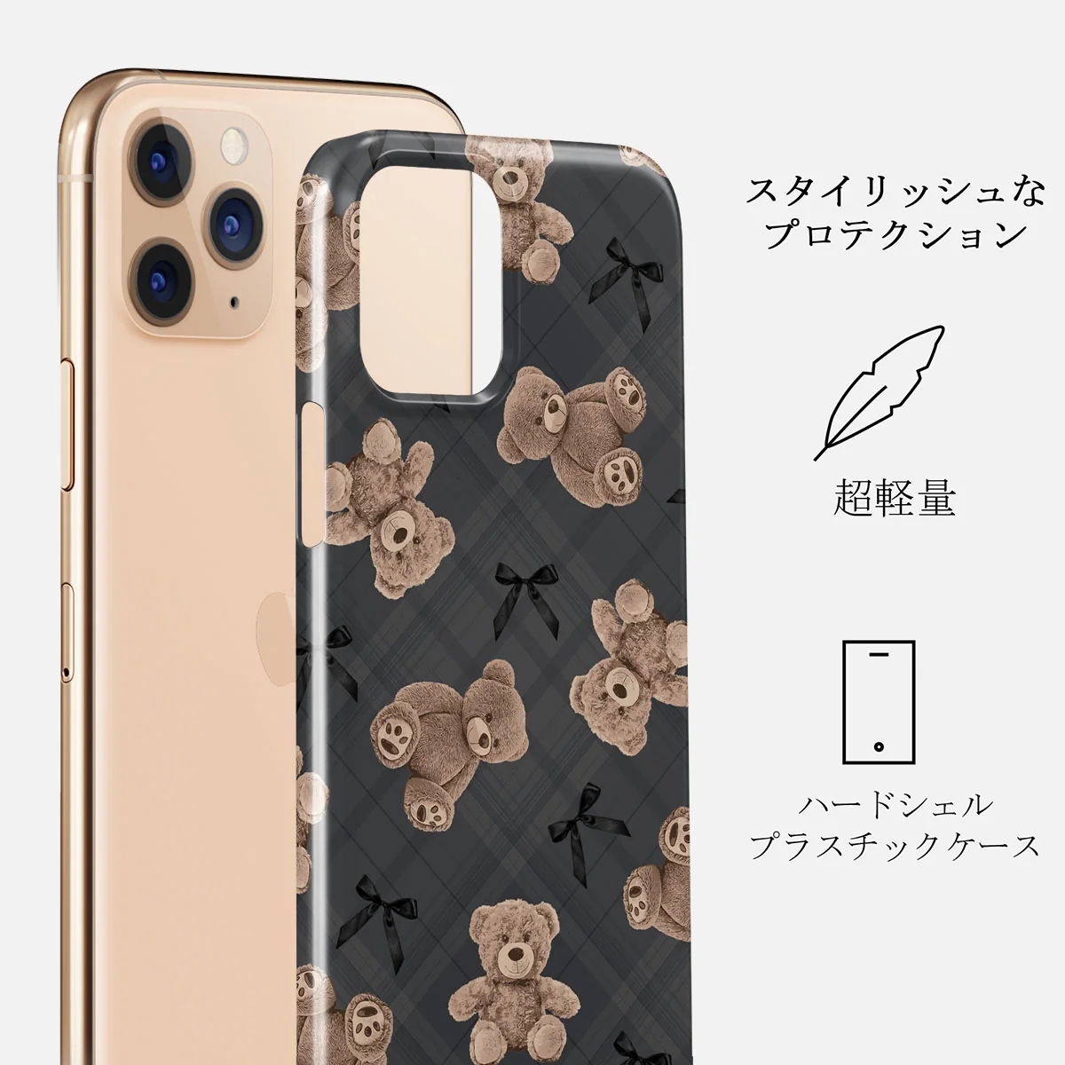 BFF - iPhone 11 Pro Max ケース