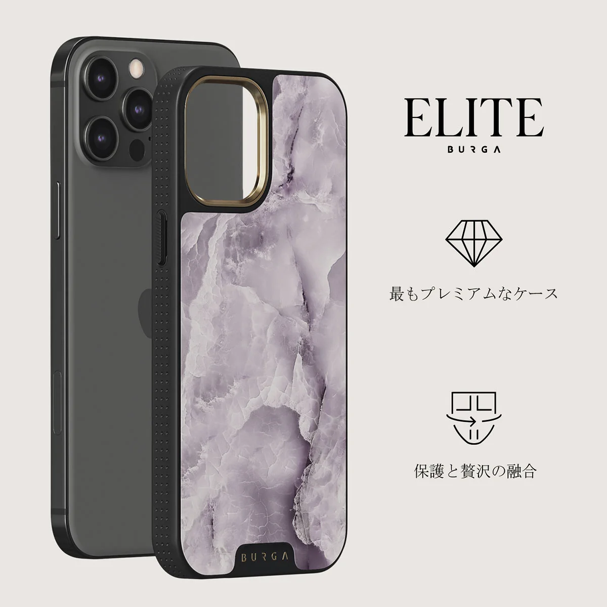 Black Currant - iPhone 12 Pro ケース