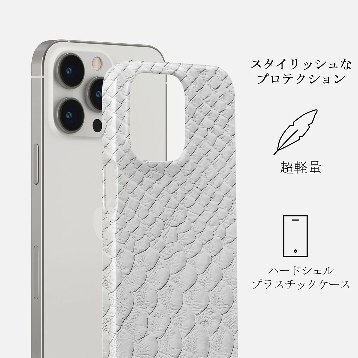 Glacial Desert - White Snakeskin iPhone 14 Pro Max ケース