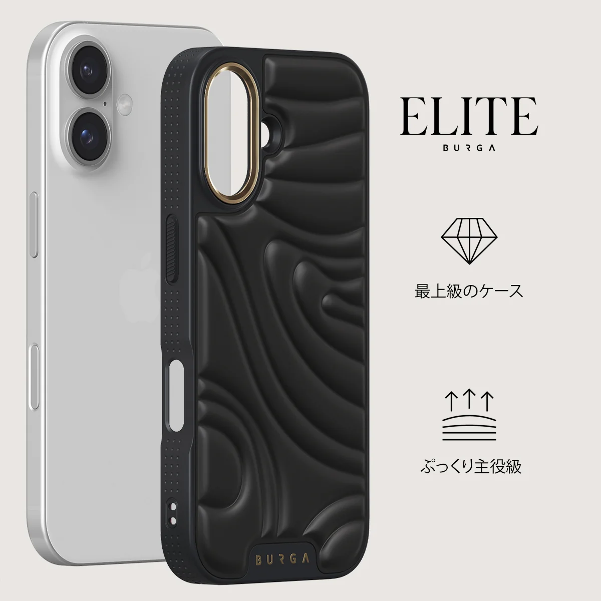 Midnight Spell - iPhone 16 ケース