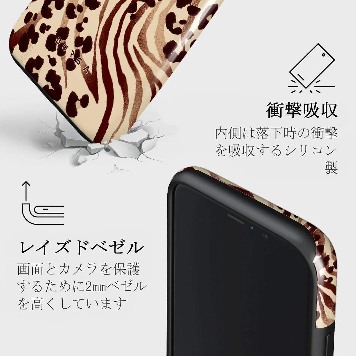 Bare - iPhone 11 Pro ケース