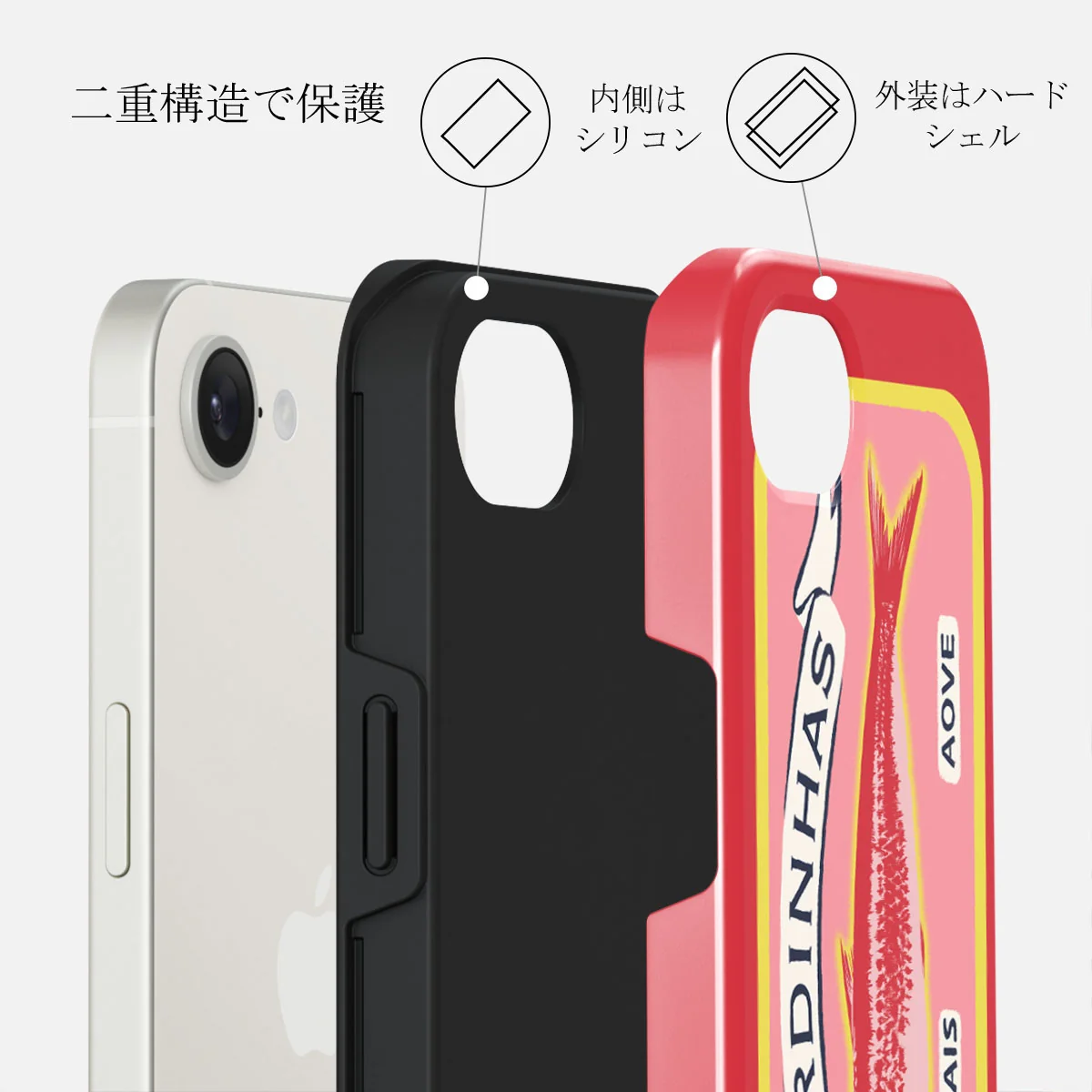 Gourmet - iPhone 16e ケース