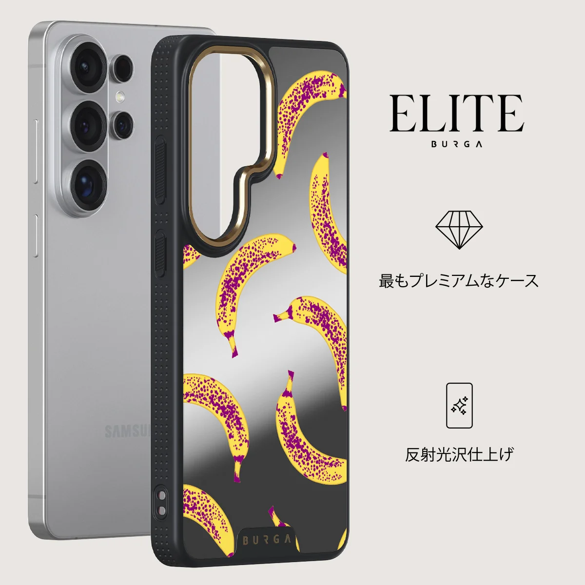Banana - Samsung Galaxy S26 Ultra ケース