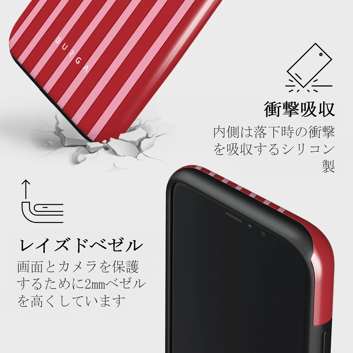 Strawberry Jam - iPhone 11 Pro ケース