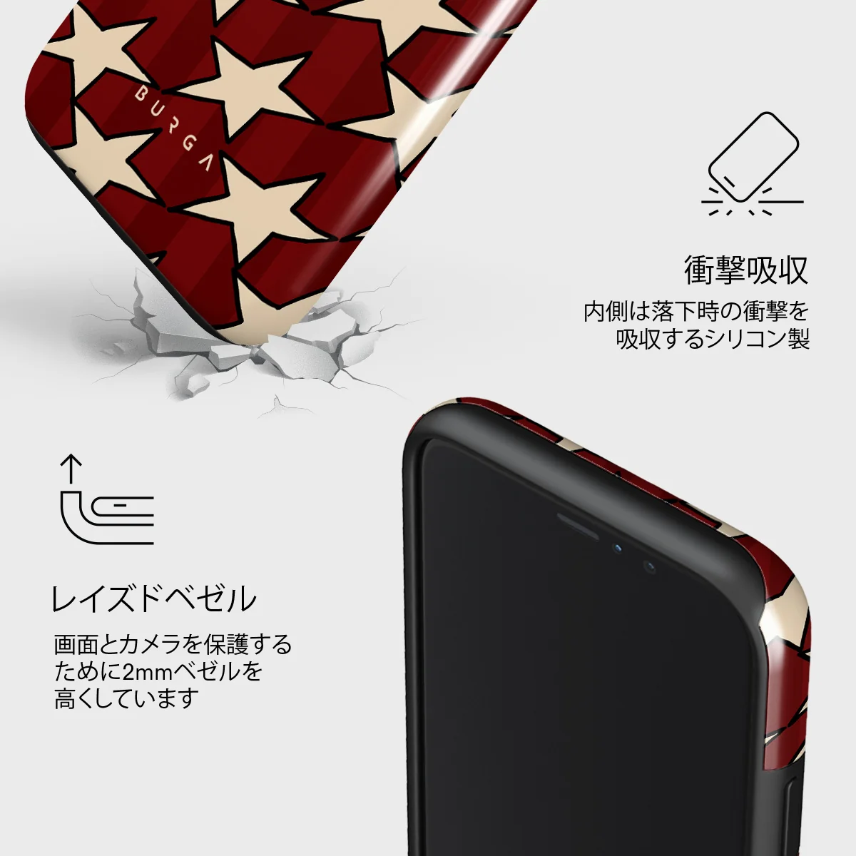 Starchaser - iPhone 11 Pro ケース