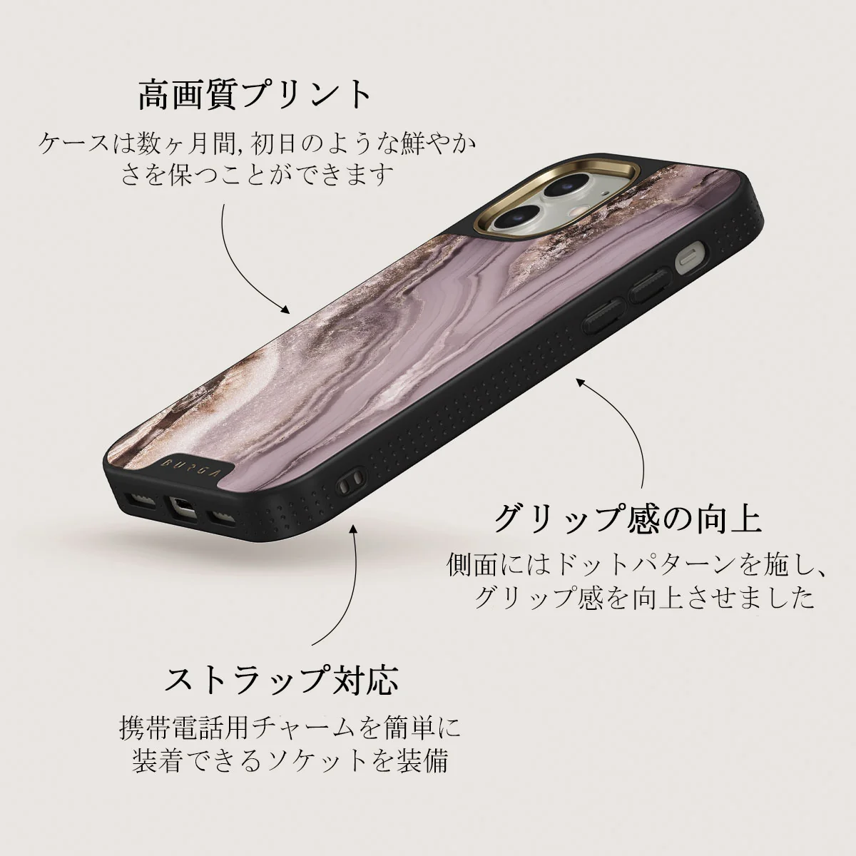 Golden Taupe - Fashion iPhone 12 ケース