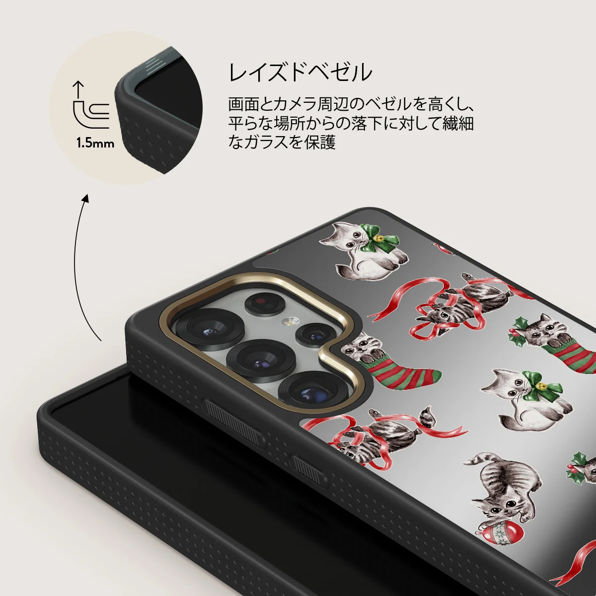 Merry Kitty - Samsung Galaxy S25 Ultra ケース