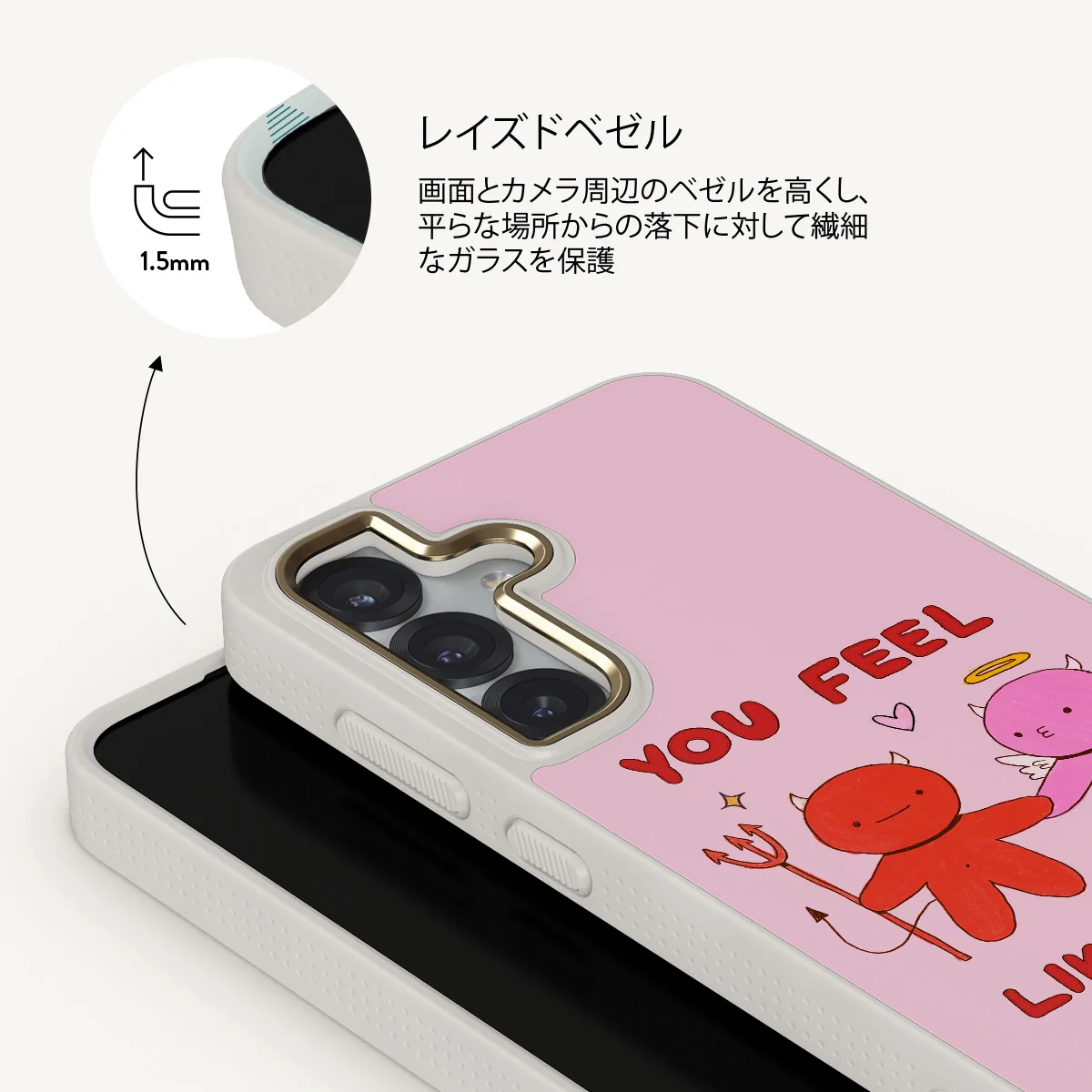 Like Home - Samsung Galaxy S25 Plus ケース