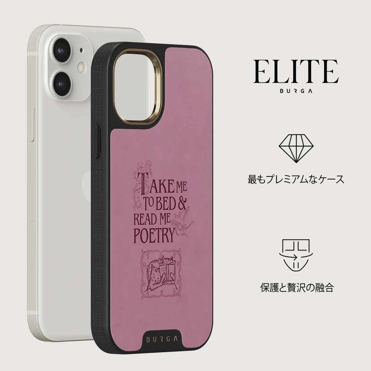 Read Me - iPhone 12 ケース