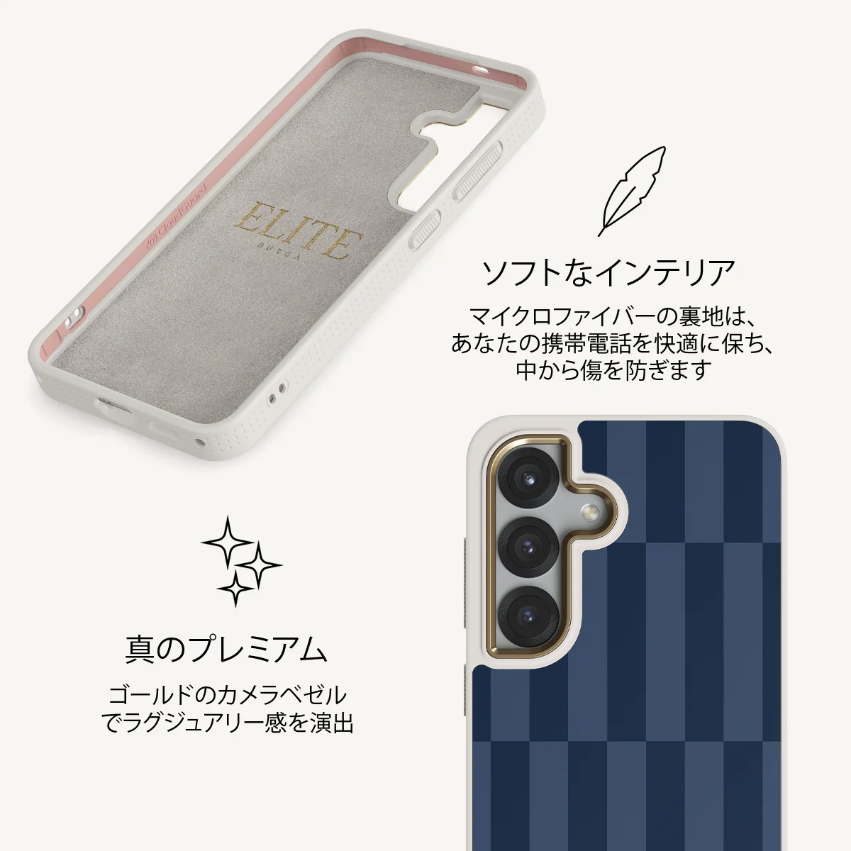 Mind Games - Samsung Galaxy S25 Plus ケース