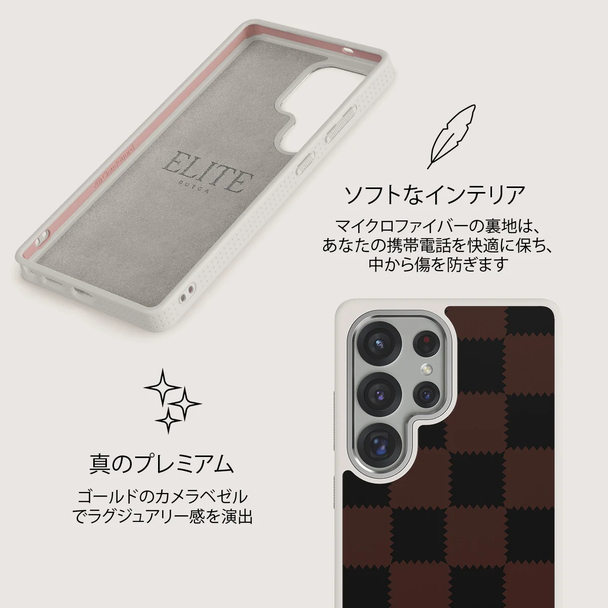 Flashback - Samsung Galaxy S25 Ultra ケース