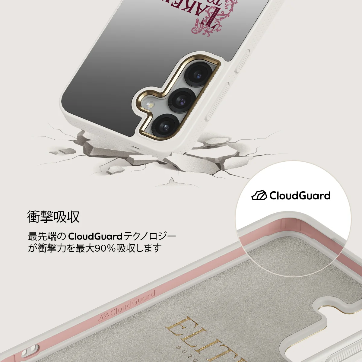 Read Me - Samsung Galaxy S25 ケース