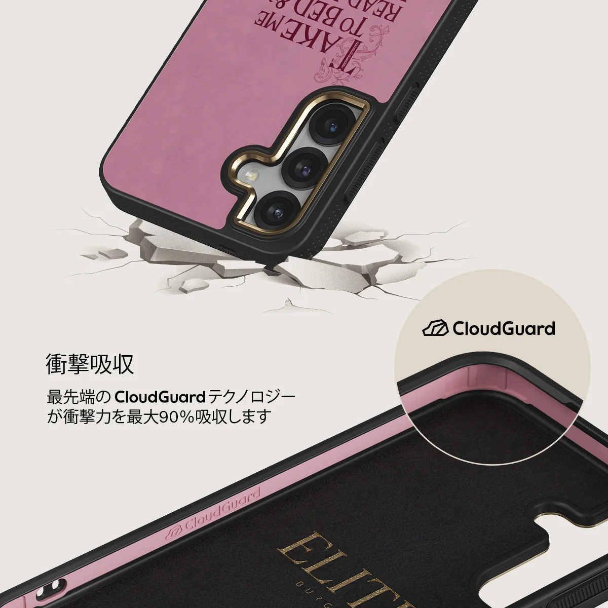 Read Me - Samsung Galaxy S25 Plus ケース