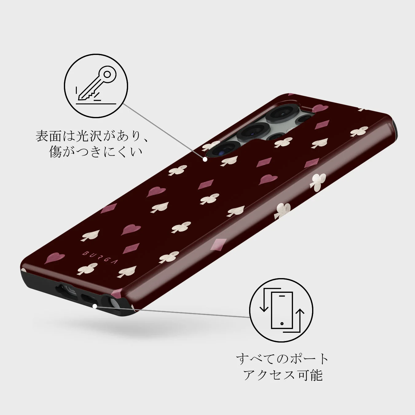 Tricked Me - Samsung Galaxy S25 Ultra ケース