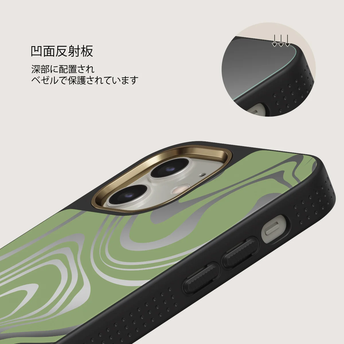 Funky Sensation - iPhone 12 ケース
