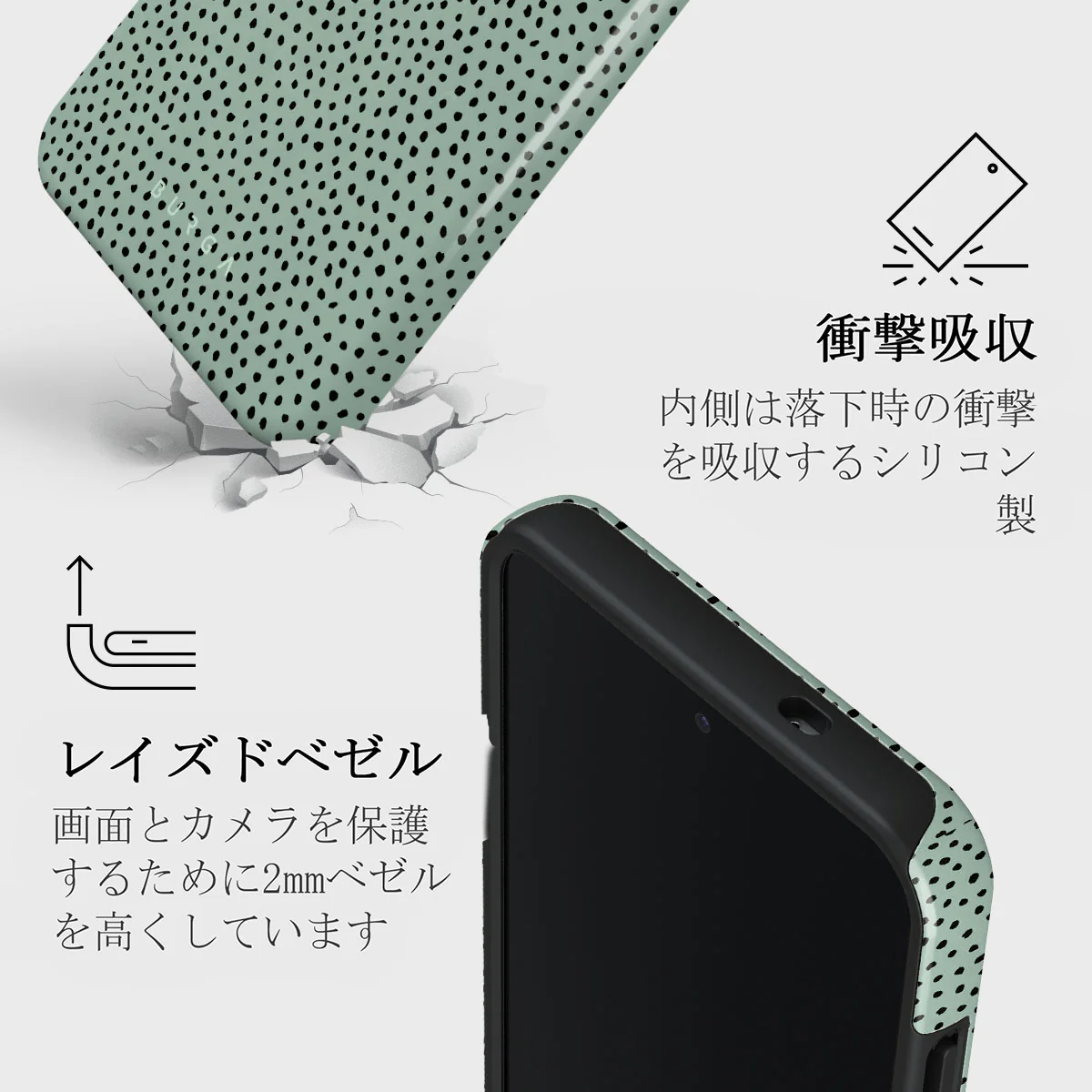 Mint Gelato - Samsung Galaxy S25 Plus ケース