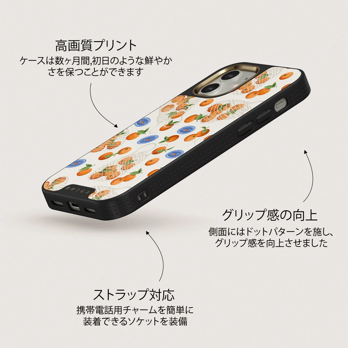 Helios - iPhone 12 ケース