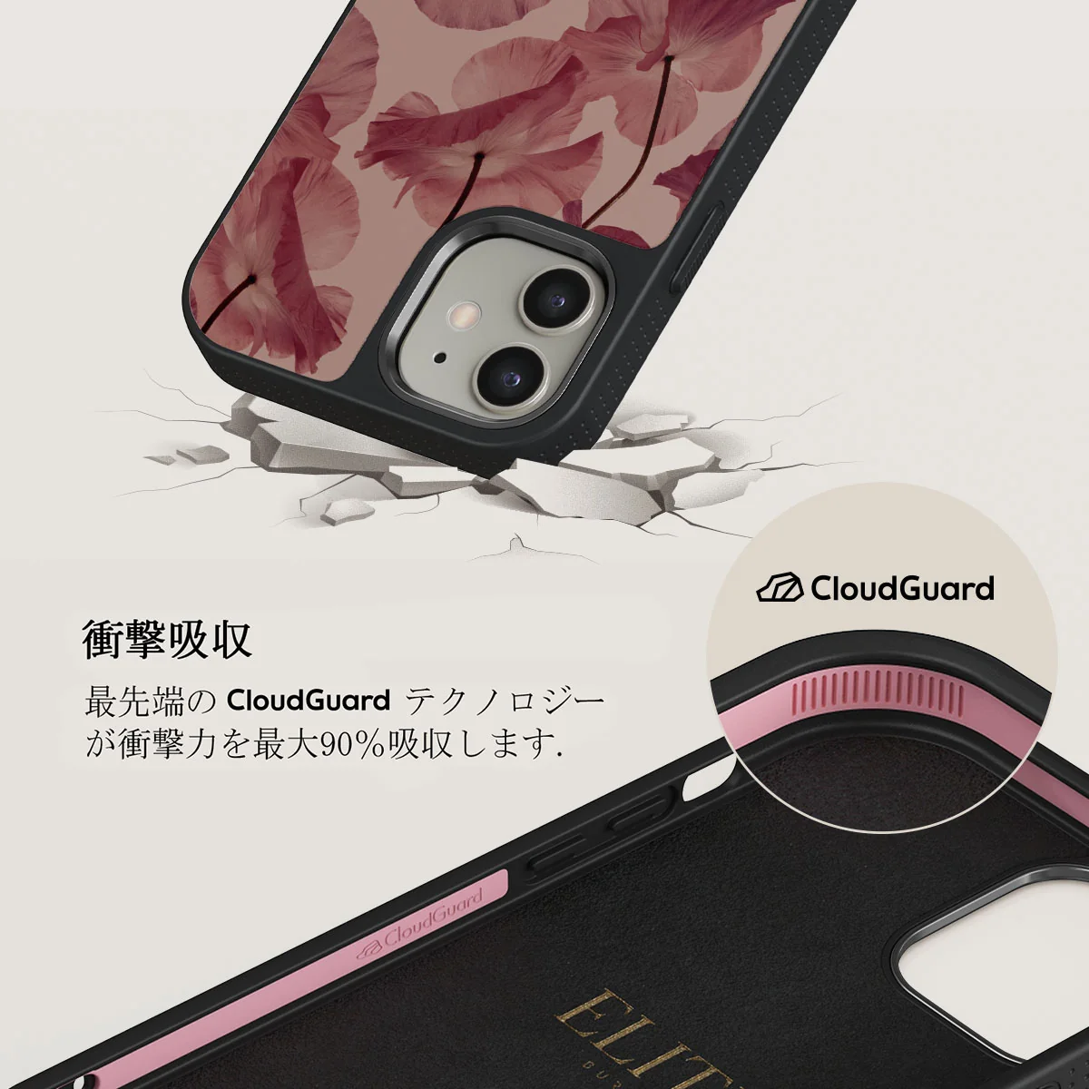 Tender Kiss - iPhone 12 ケース