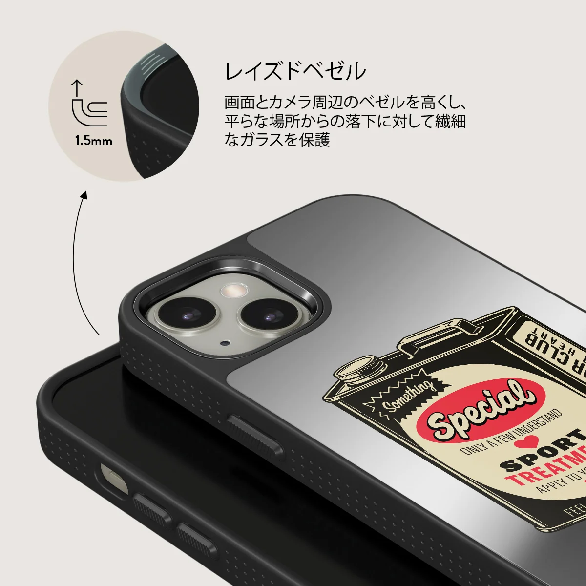 Fuel - iPhone 13 ケース