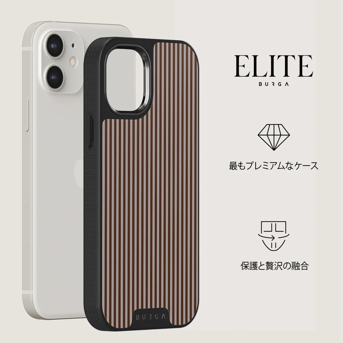 Macchiato - iPhone 12 ケース