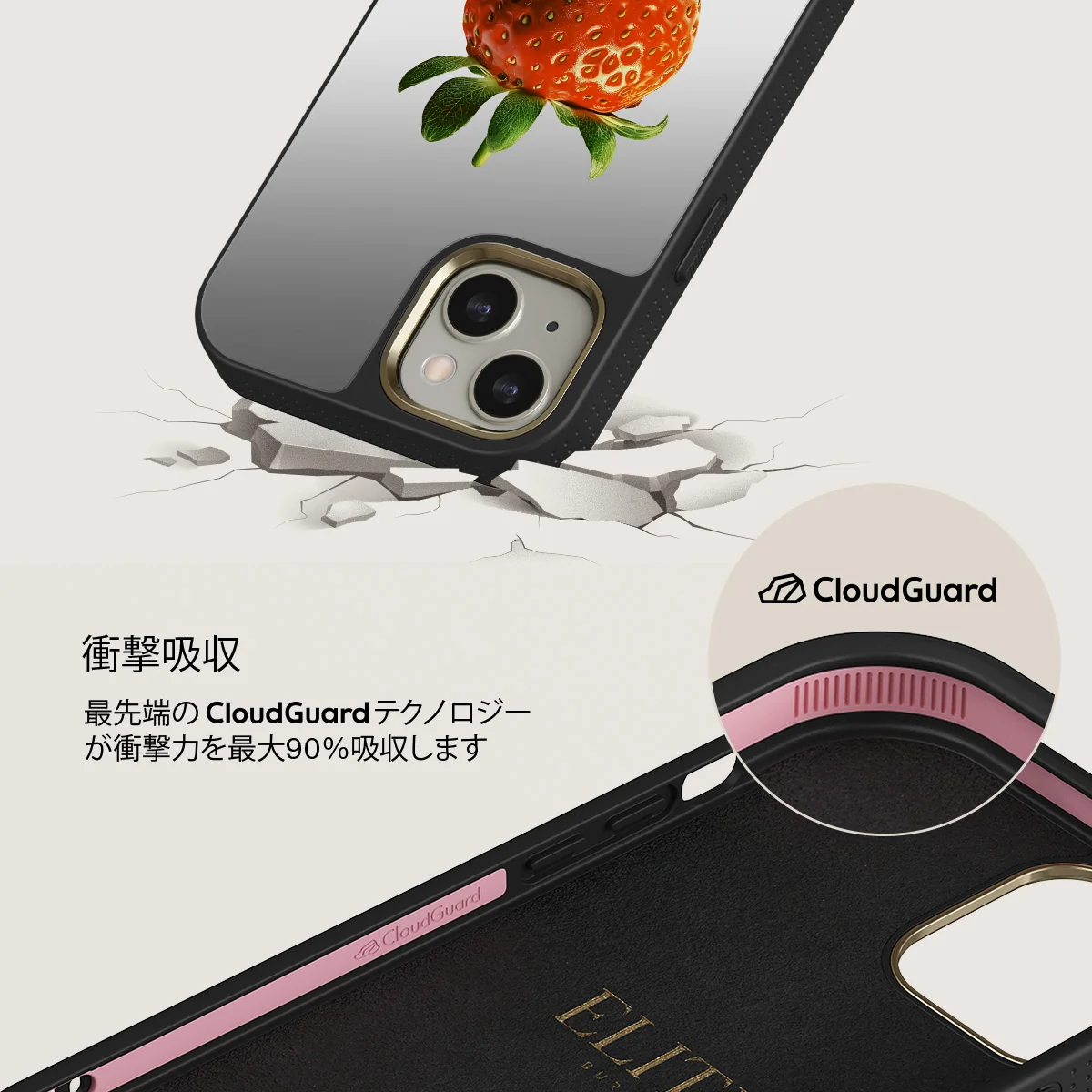 Juicy - iPhone 13 ケース