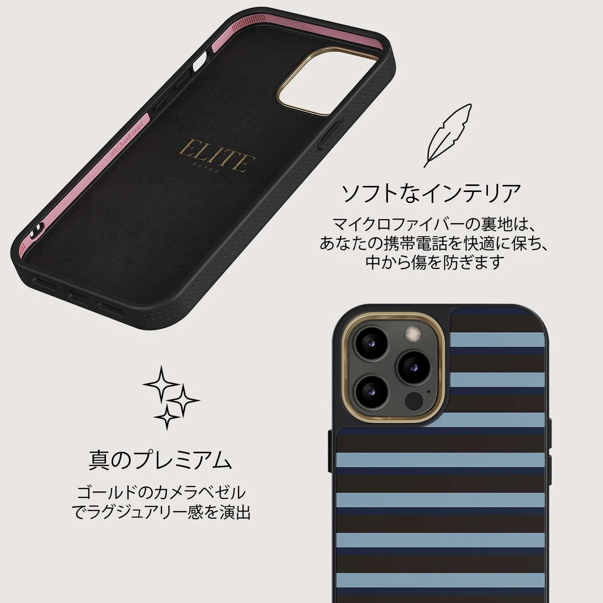 Window Seat - iPhone 12 Pro Max ケース