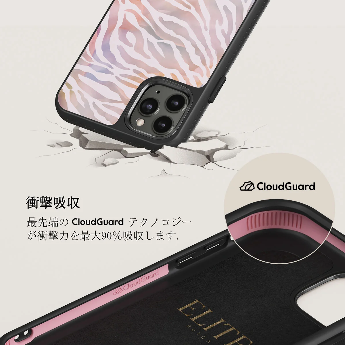 Sultry July - Zebra iPhone 11 Pro ケース