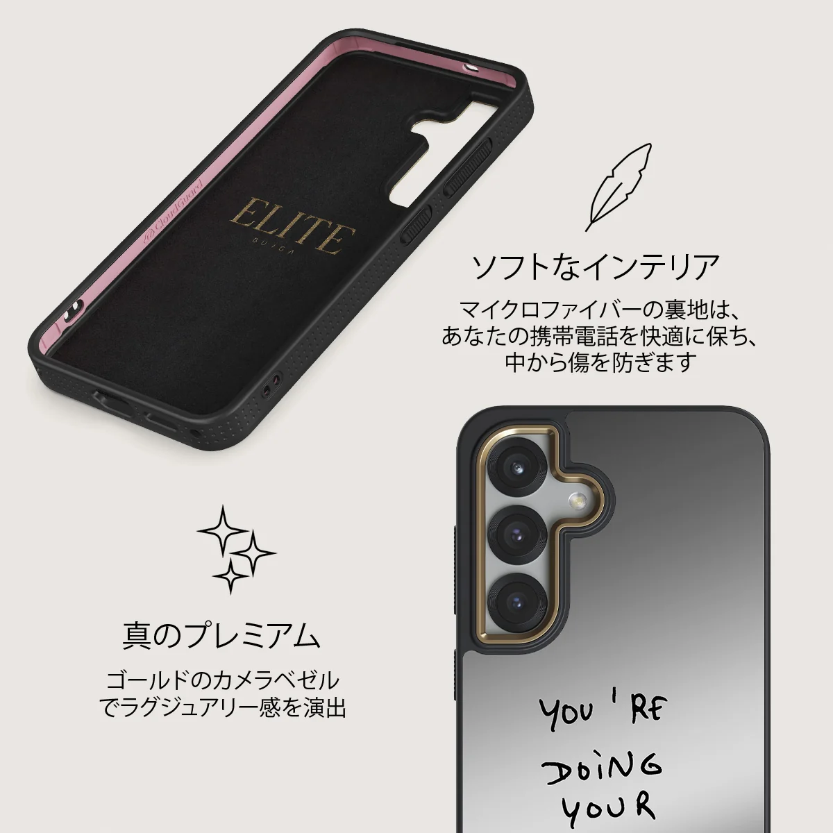 Your Best - Samsung Galaxy S25 Plus ケース