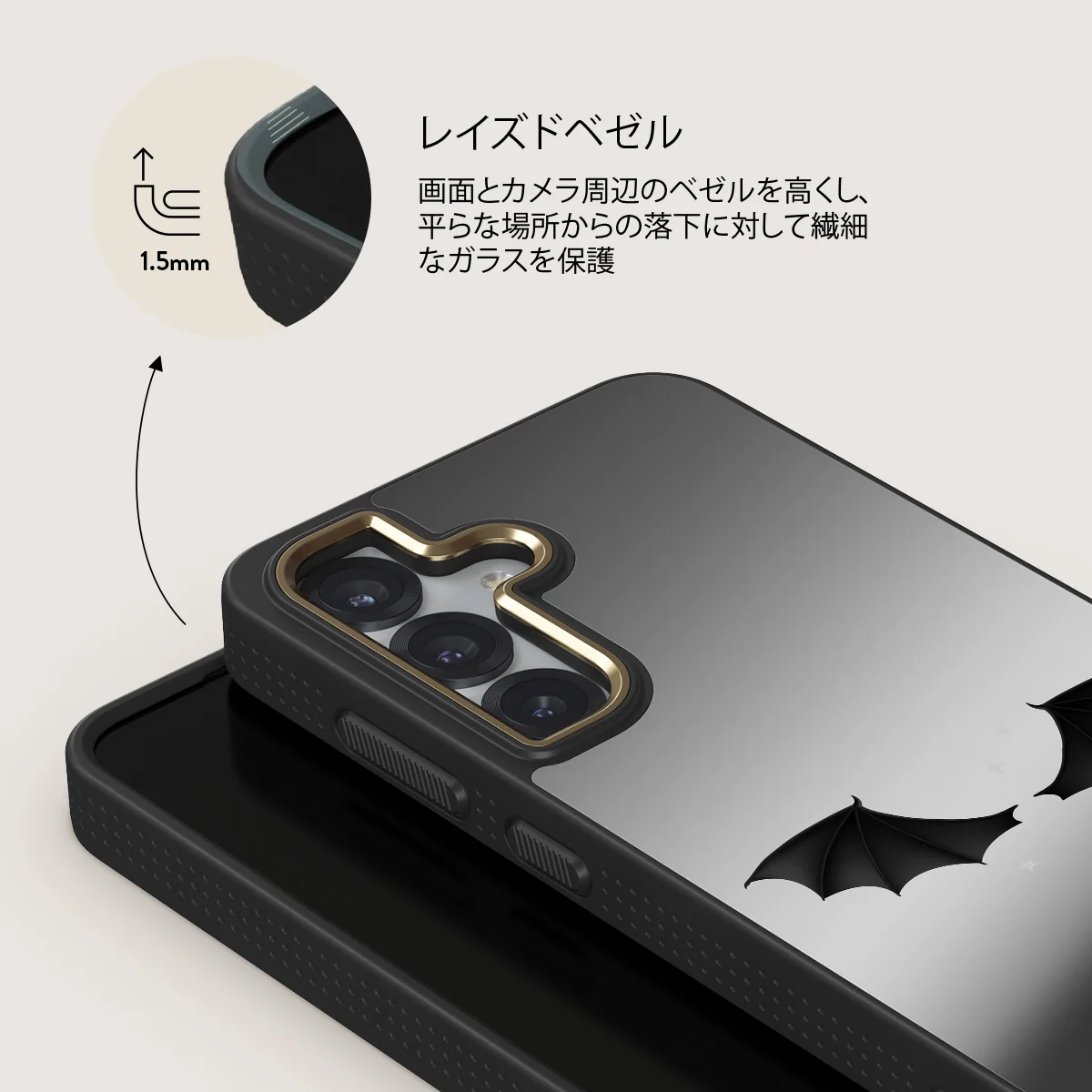 Wingspan - Samsung Galaxy S25 Plus ケース