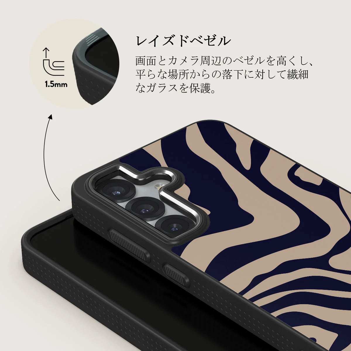 Vigilant - Samsung Galaxy S25 Plus ケース