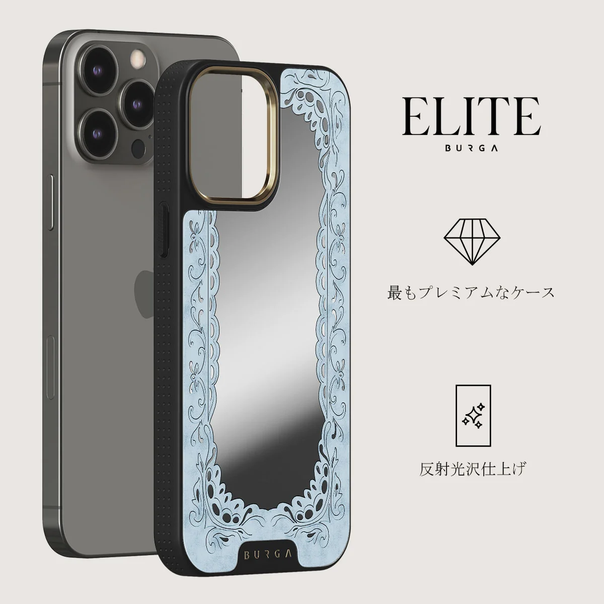 Looking Glass - iPhone 13 Pro ケース
