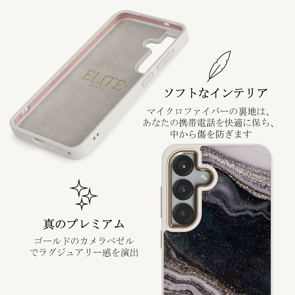 Magic Night - Samsung Galaxy S25 ケース