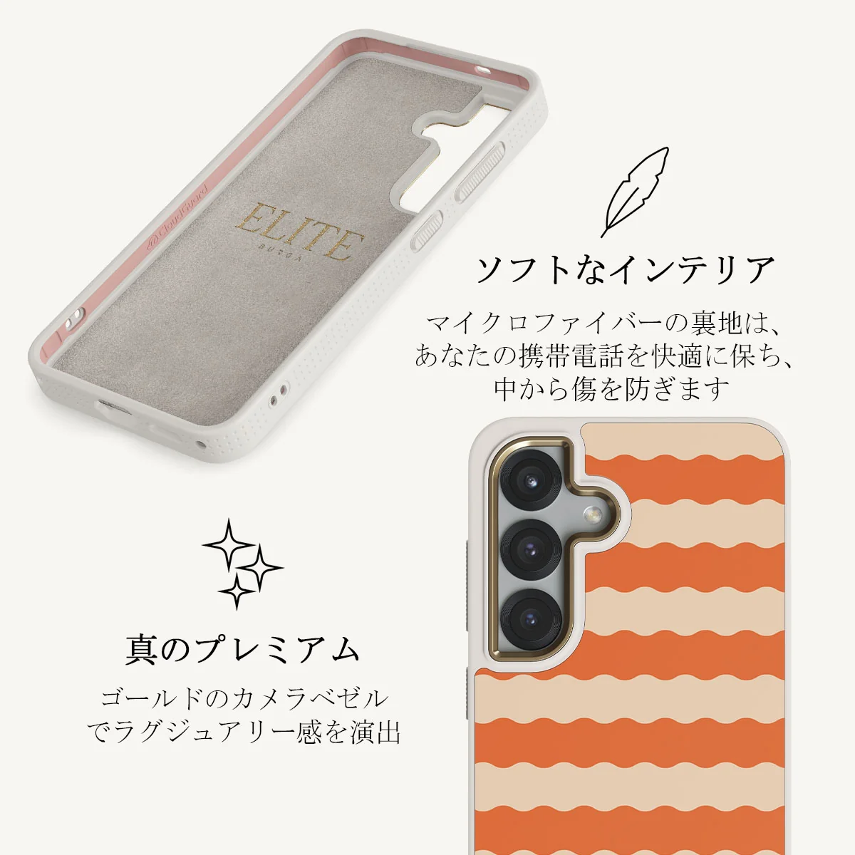 Papaya - Samsung Galaxy S25 ケース