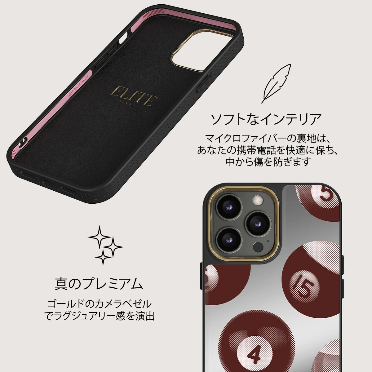 Cue - iPhone 12 Pro ケース