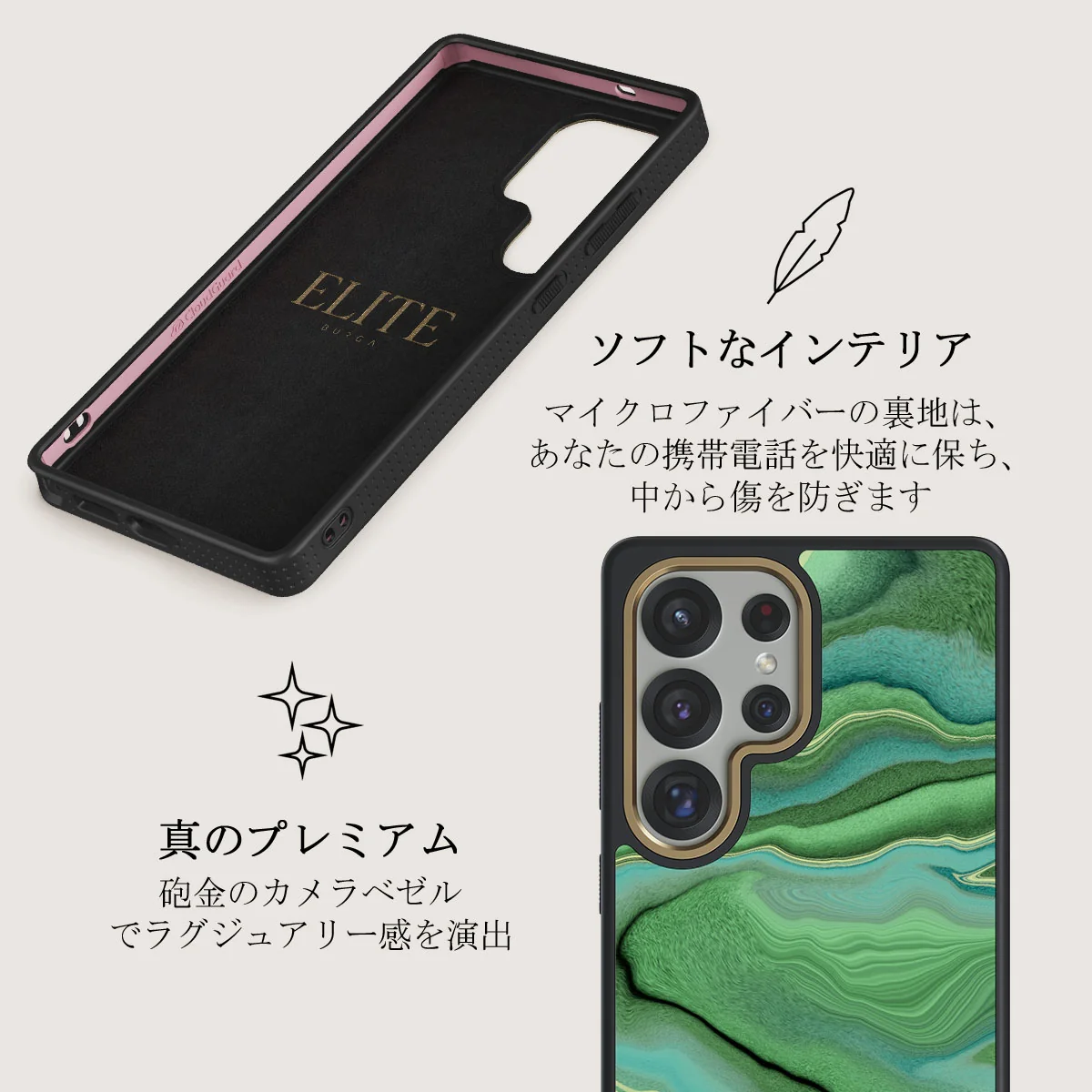 Rock On - Samsung Galaxy S25 Ultra ケース