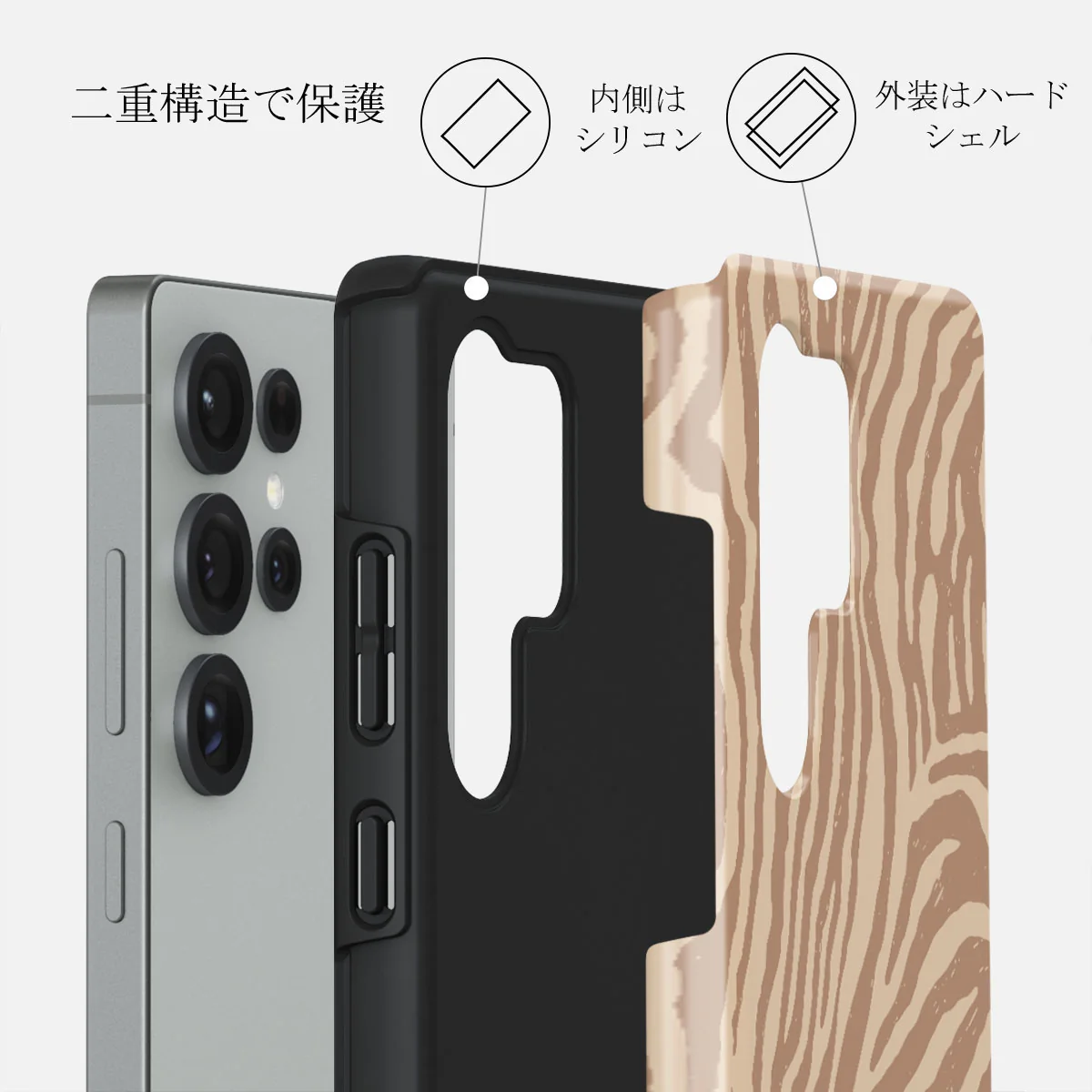 Lasso - Samsung Galaxy S25 Ultra ケース