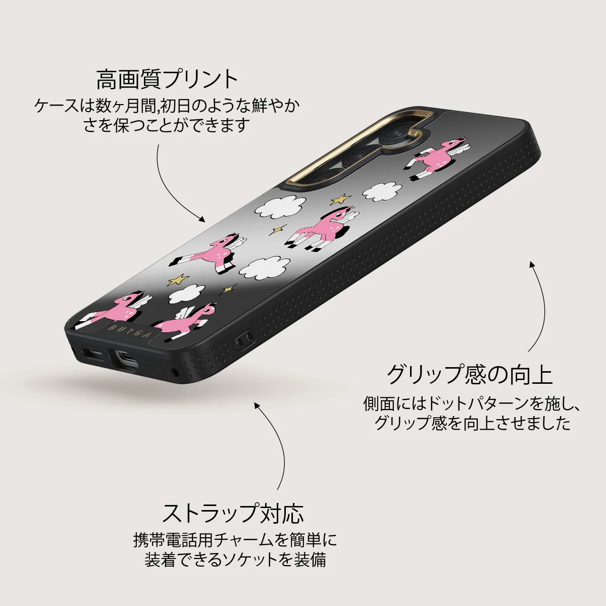 Cloud Hopping - Samsung Galaxy S25 Plus ケース