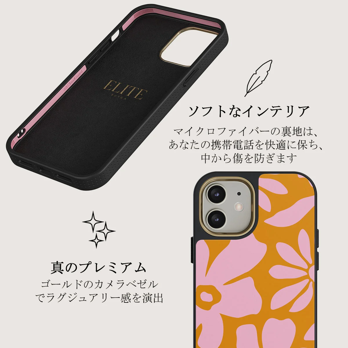 Daytime Fiesta - iPhone 12 ケース