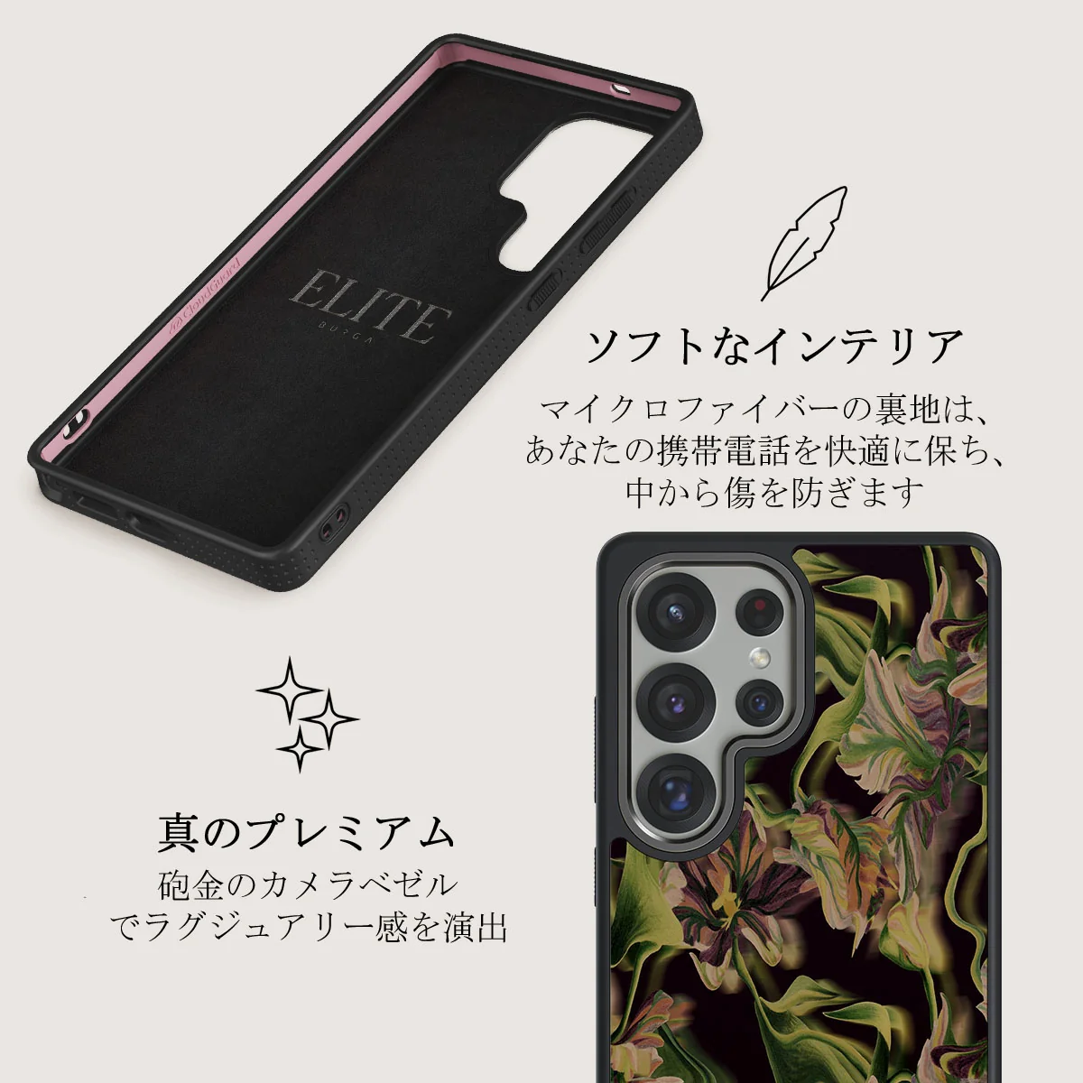 Subtropical - Samsung Galaxy S25 Ultra ケース