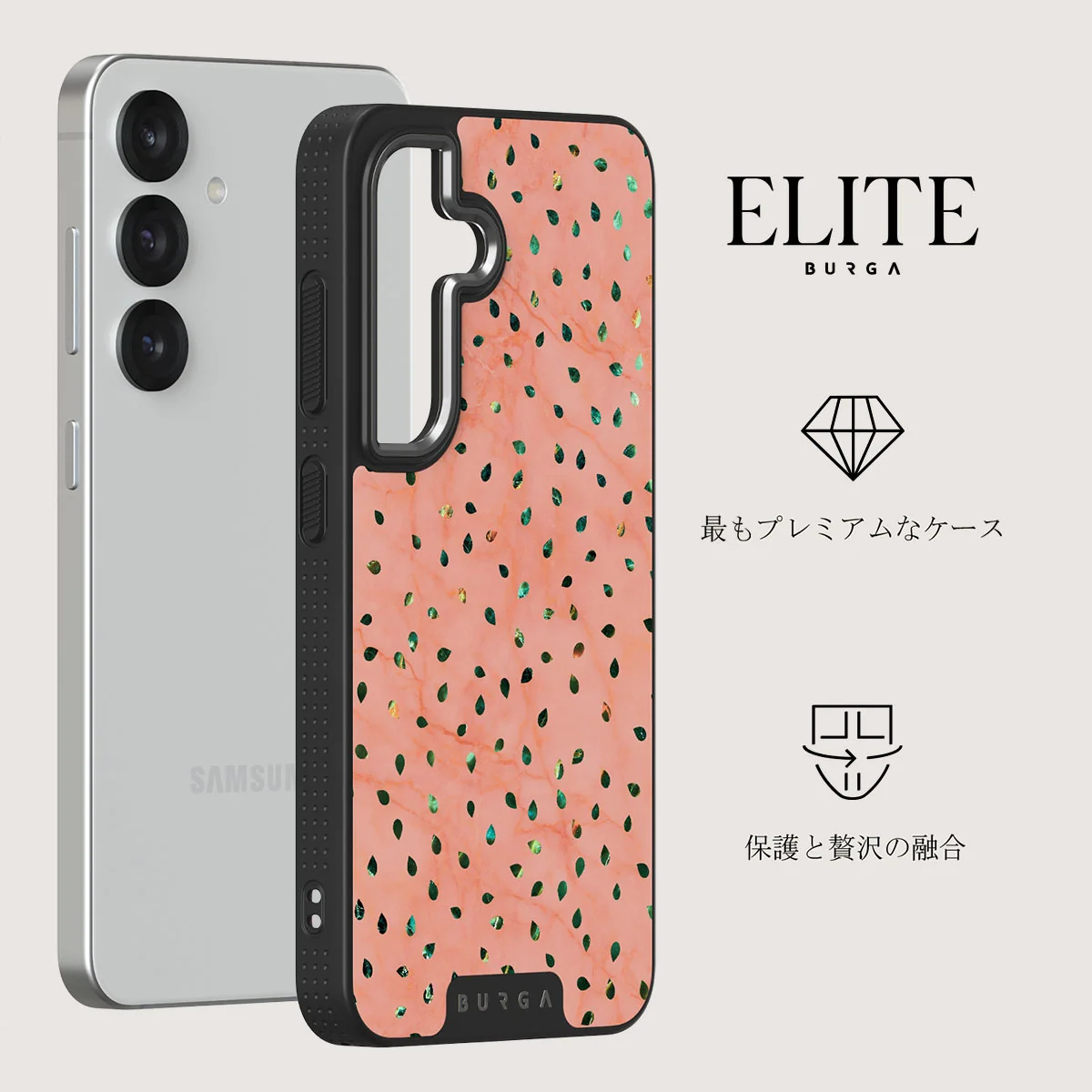 Watermelon Shake - Samsung Galaxy S25 Plus ケース
