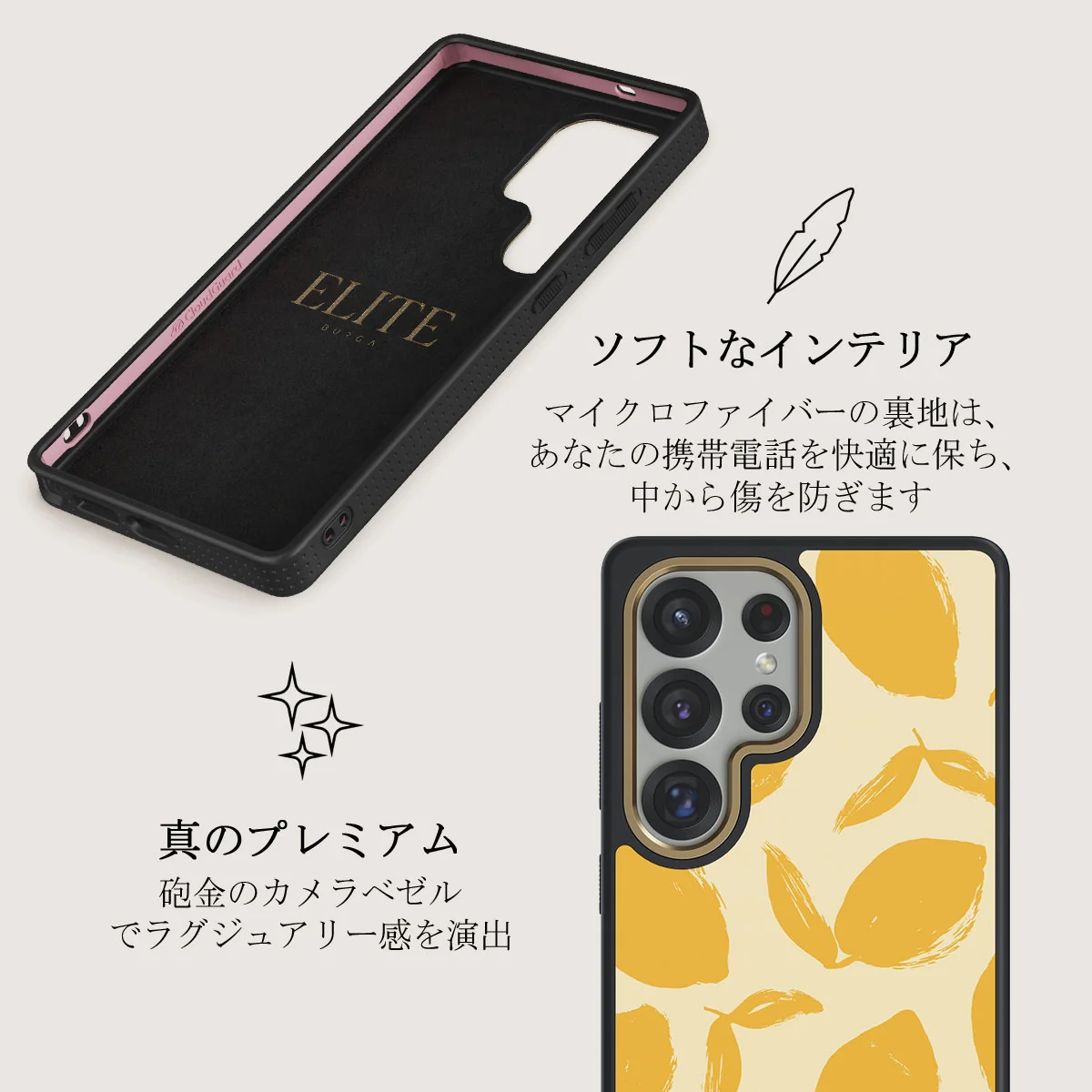 Lemon Tart - Samsung Galaxy S25 Ultra ケース