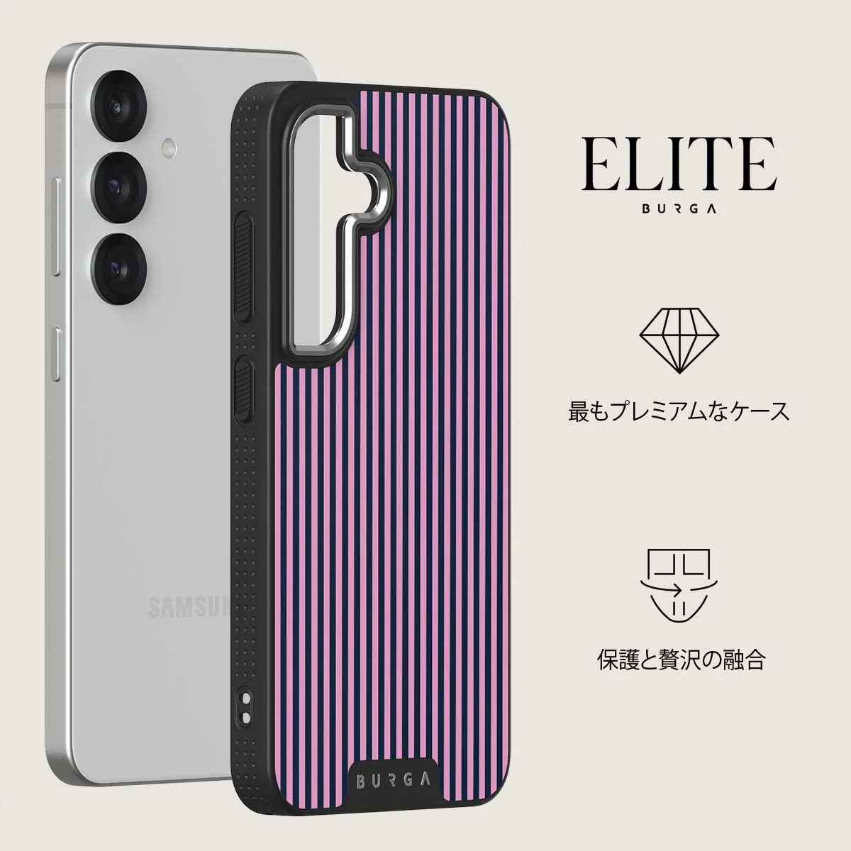 Bubblegum - Samsung Galaxy S25 Plus ケース