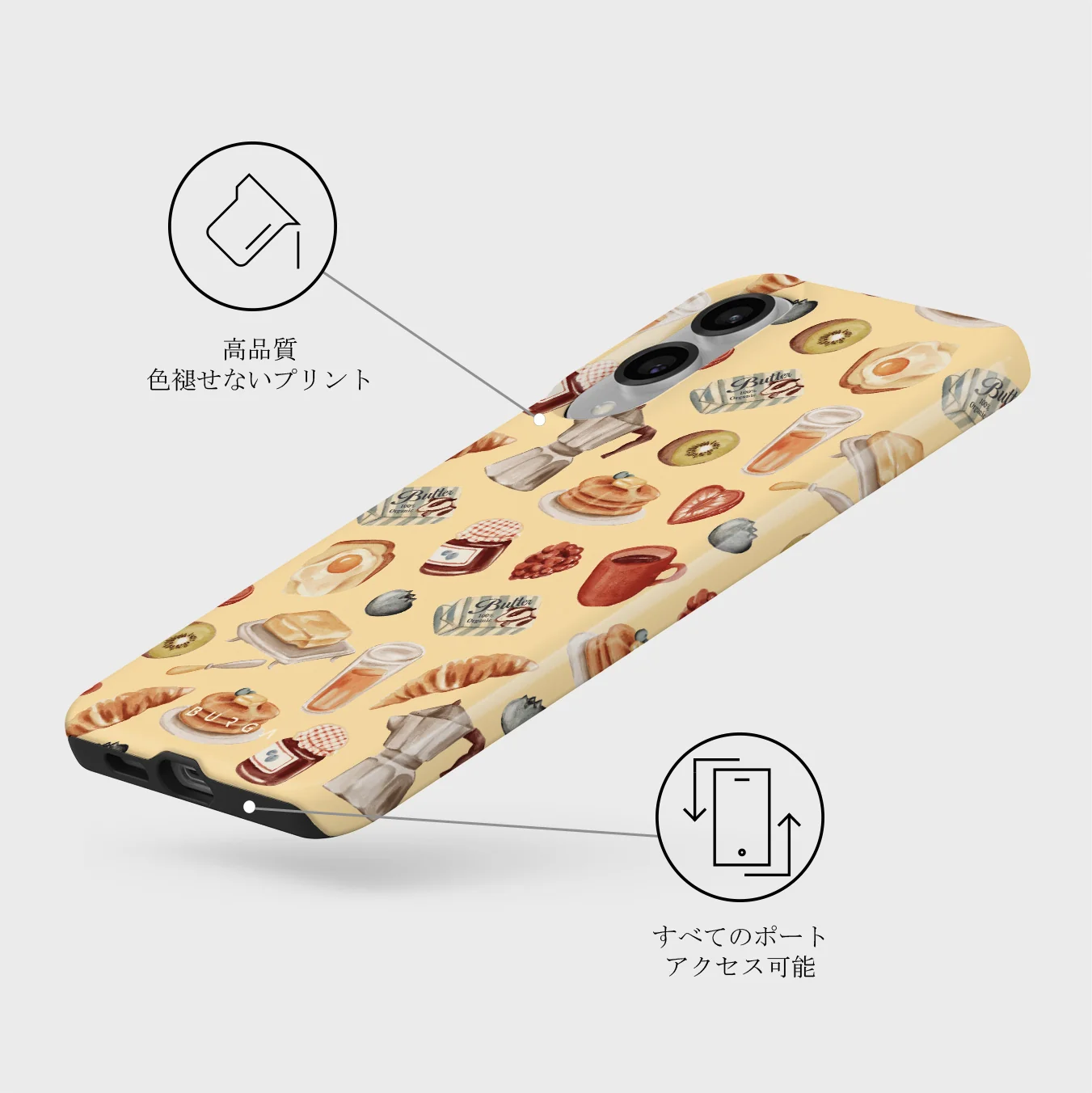 Sunny Side Up - Samsung Galaxy S25 Edge ケース